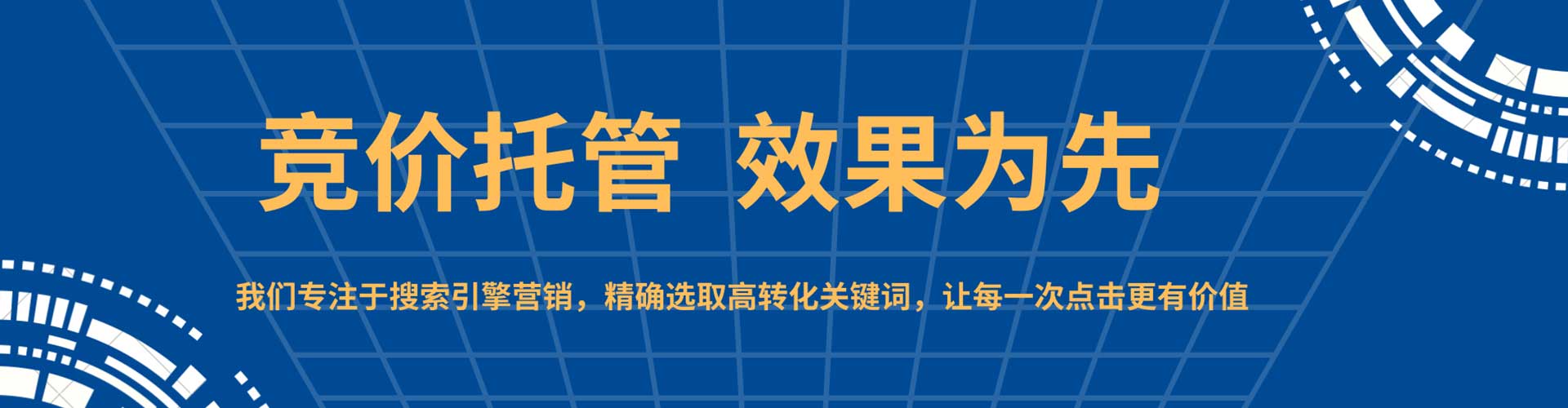 陵城百度竞价包年