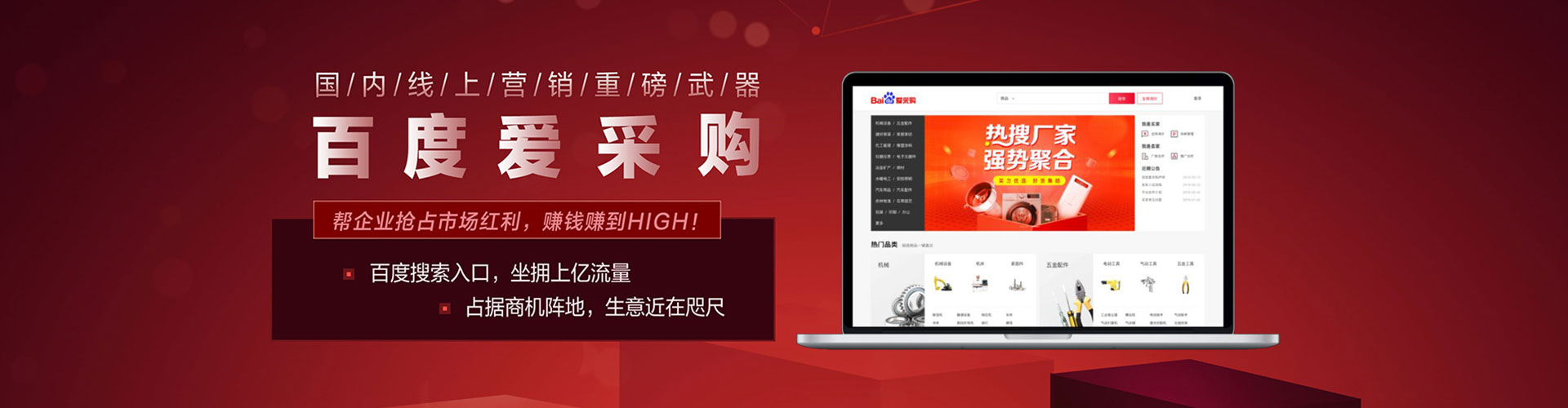 陵城百度竞价赚钱