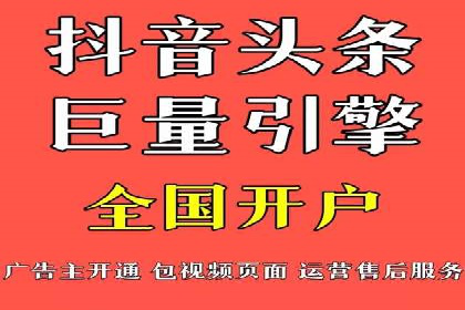 转化率飙升的秘密：信息流广告优化案例揭秘