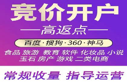 百度竞价托管案例：低成本高回报