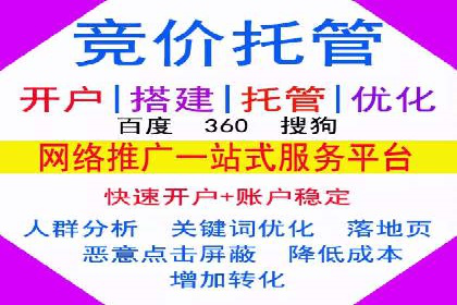 百度推广返点案例：实现广告投放效益最大化