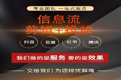 百度信息流广告开户的转化率提升策略——多案例分析
